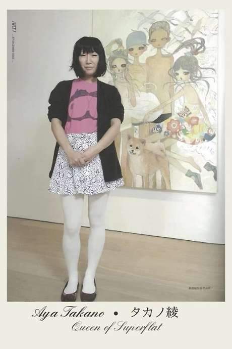 Aya Takano - Queen of Superflat